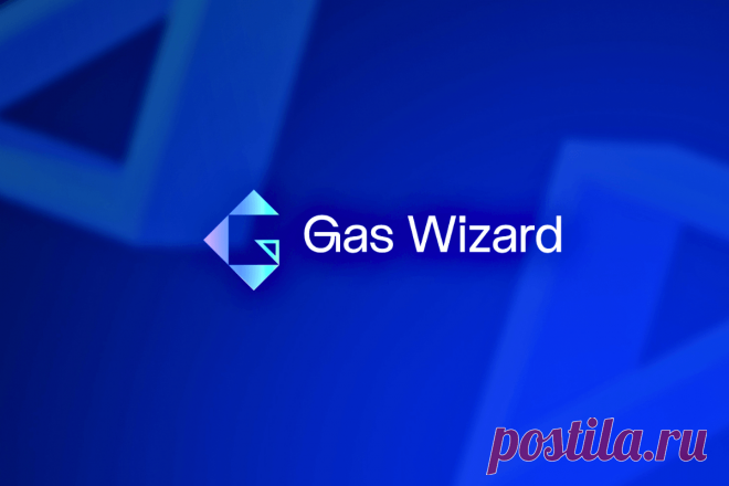 🔥 Gaswizard: революционная платформа для мобильности на блокчейне
👉 Читать далее по ссылке: https://lindeal.com/news/2024042302-gaswizard-revolyucionnaya-platforma-dlya-mobilnosti-na-blokchejne