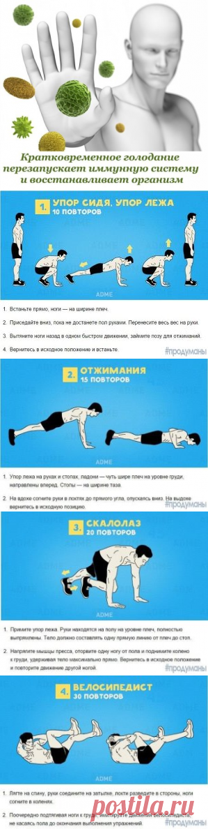 (79) Одноклассники