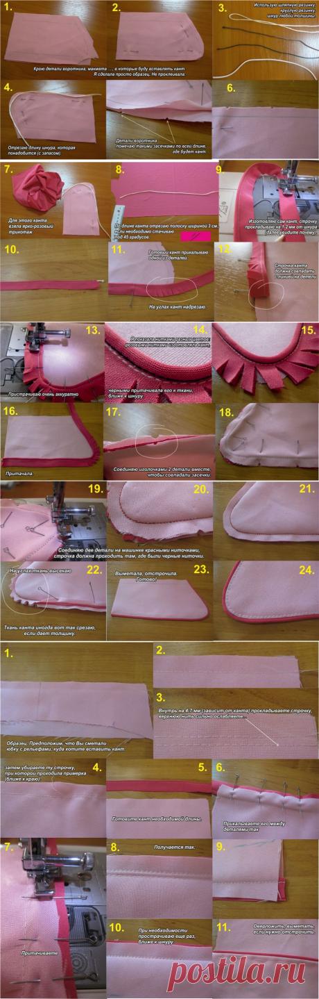 Портняшка-самоучка в