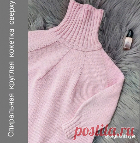 Автор olgaknitstyle Как я вязала спиральную круглую кокетку сверху