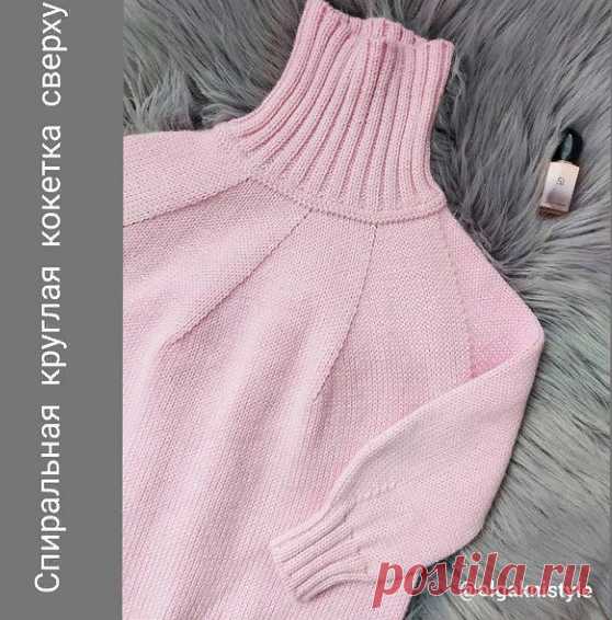 Автор olgaknitstyle Как я вязала спиральную круглую кокетку сверху