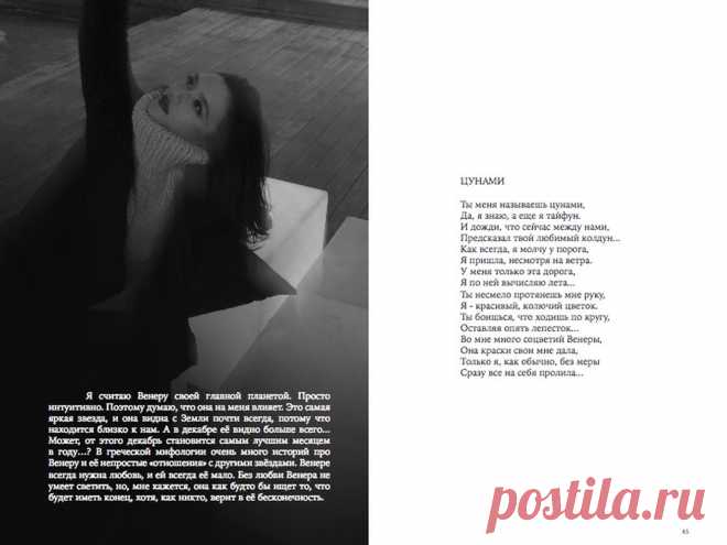 Ольга серябкина стих о ней Женский блог — сайт о здоровье, красоте и моде. На сайте собраны статьи на тему красота, психология, дети, женские советы, взаимоотношения и правильное питание. Все самое полезное и только для Вас!