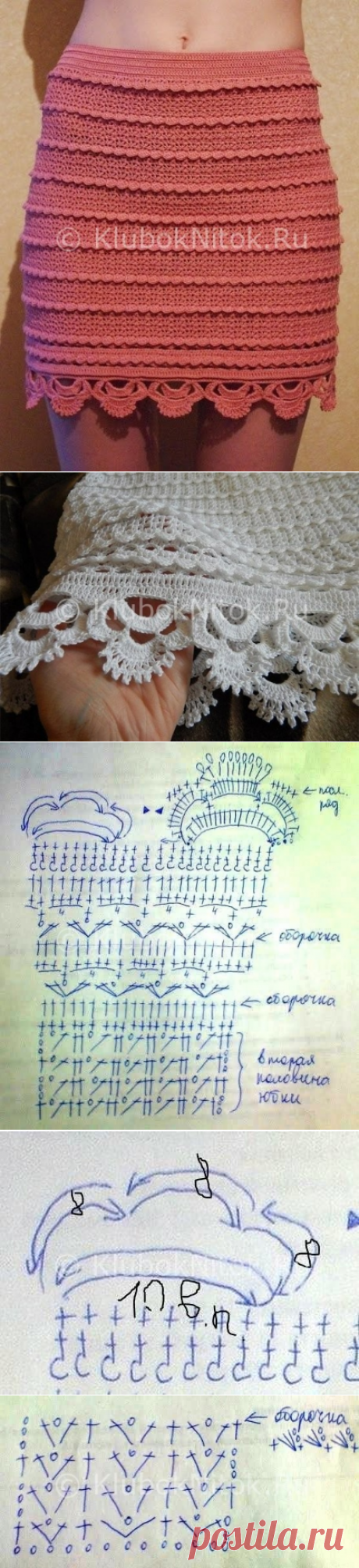 Модная юбка | Вязание для женщин | Вязание спицами и крючком. Схемы вязания.
