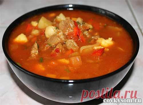 А-ля Гуляш - covkysom.ru