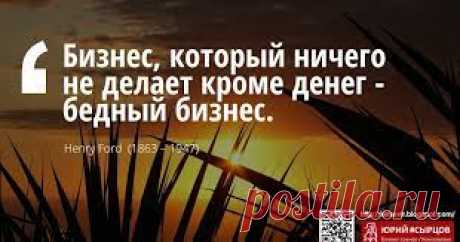 Про бизнес и деньги

Постоянно ищите новое
Иногда бывает действительно, есть что-то ценное, что никогда не потеряет смысл и важность. Но это очень редкое направление бизнеса. Стабильность в бизнесе это редкое явление. В современном бизнесе, чаще ценность чего-то одного быстро становится невозможной и нужно искать что-то более интересное для покупателей, вкладывая деньги под бизнес.
