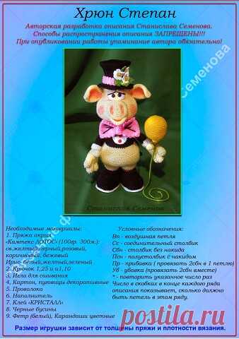 Источник https://vk.com/memory_semenov | OK.RU