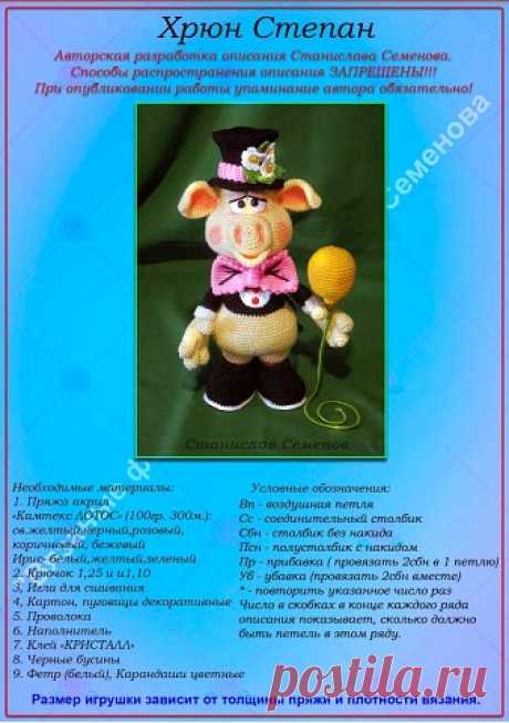 Источник https://vk.com/memory_semenov | OK.RU