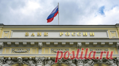 Депутат Аксаков спрогнозировал снижение ключевой ставки до 16%. Глава комитета Госдумы по финансовому рынку Анатолий Аксаков спрогнозировал снижение ключевой ставки до 16% на заседании ЦБ 24 октября. Читать далее