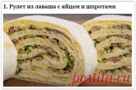 Три простых закуски из трех ингредиентов для неожиданных гостей