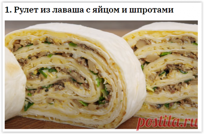 Три простых закуски из трех ингредиентов для неожиданных гостей