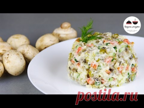 Постный ОЛИВЬЕ Рецепт любимого салата Постное меню Vegetarian Salad