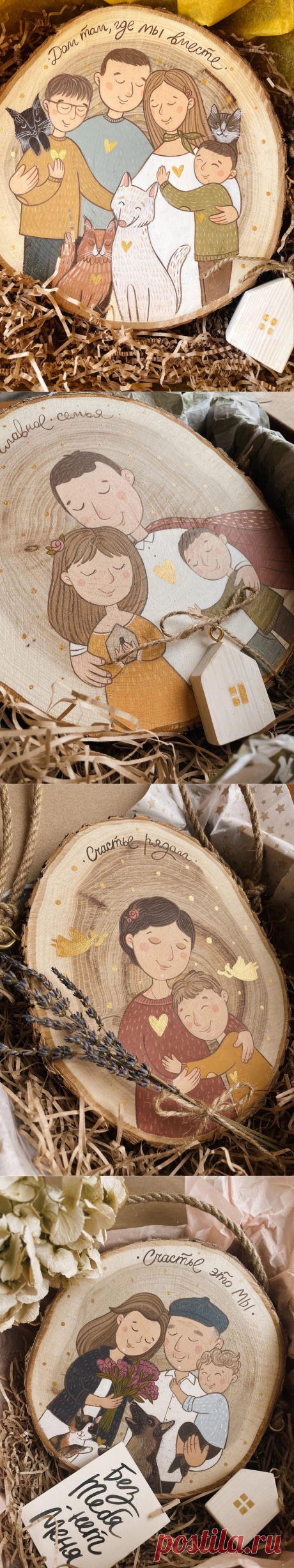 Семейные истории . Виктория Чиркова.