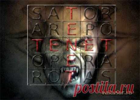 Значение фразы sator arepo tenet opera rotas