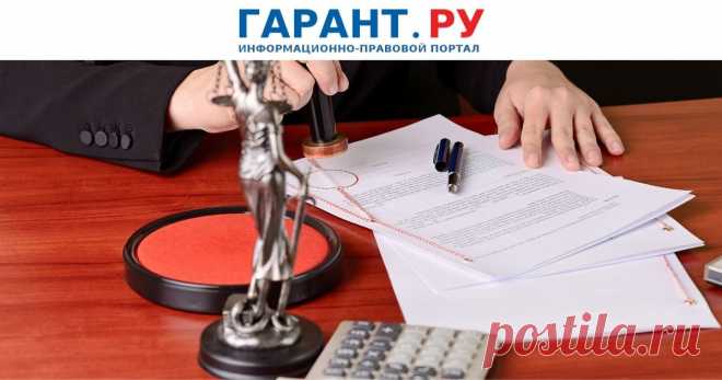 С 29 декабря нотариальные действия можно будет осуществлять удаленно Соответствующие поправки внесены в Правила нотариального делопроизводства.