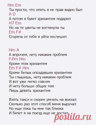 Леонтьев Валерий – 9 Хризантем, аккорды, текст, mp3, видео