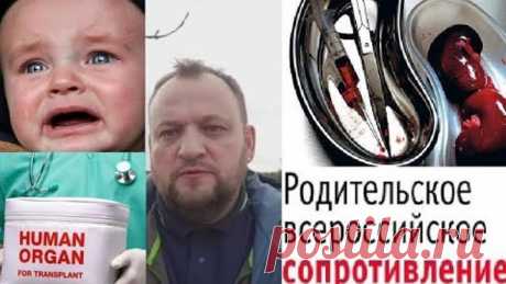 Обращение Н.Мишустина ко всем РОДИТЕЛЯМ. Сохраните своих детей!