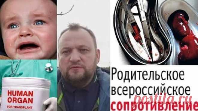 Обращение Н.Мишустина ко всем РОДИТЕЛЯМ. Сохраните своих детей!