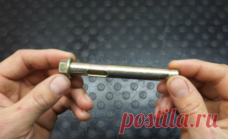 Сделайте себе такое полезное приспособление из обычного анкерного болта, которое пригодится каждому | Сделай сам | Яндекс Дзен