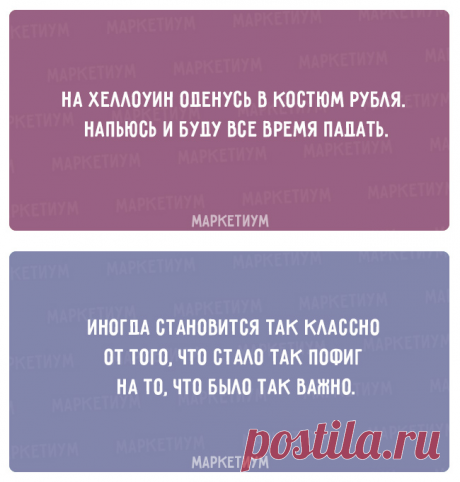20 смешных открыток со странной логикой