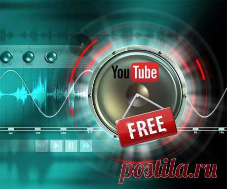 Где найти и скачать музыку без авторских прав для Youtube? 5 надежных проверенных ресурсов (2019)