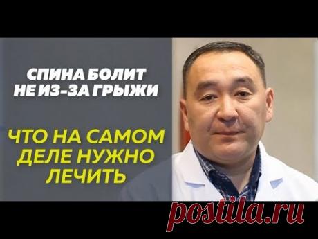 Что нужно лечить при межпозвоночной грыже