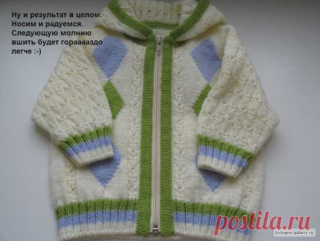 Вшиваем "молнию" в вязаное изделие МК - 16 Сентября 2011 - Женский интернет журнал Айлаш - Онлайн журнал "Айлаш"