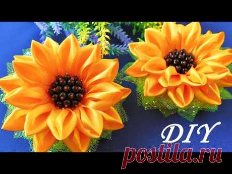Посмотрите как просто сделать ПОДСОЛНУХИ из ЛЕНТ! Ribbon Flowers DIY