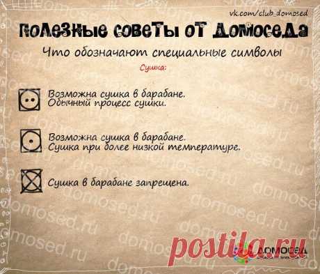 для дома - Самое интересное в блогах