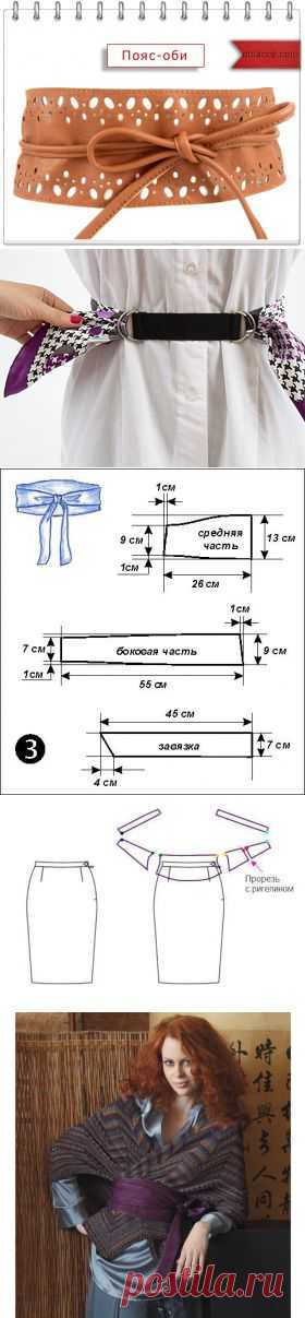 Шикарный пояс из платка, пояс-оби - модная изюминка, схемы, креативные идеи и много-много фотографий