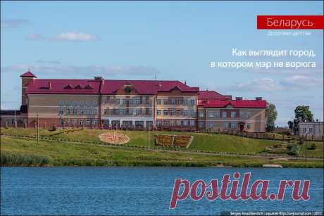 Как выглядит город, в котором мэр не ворюга