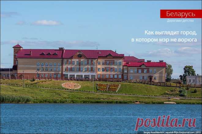 Как выглядит город, в котором мэр не ворюга
