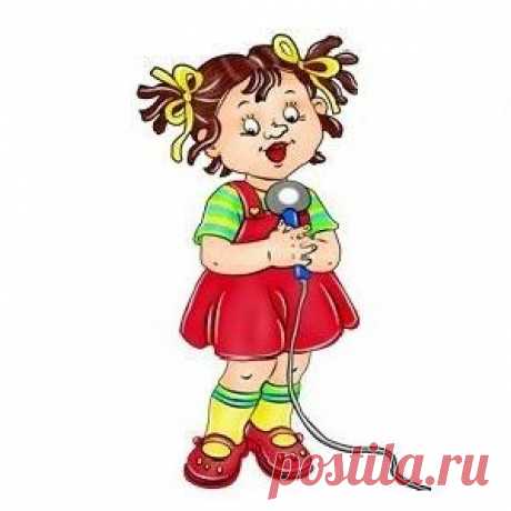 Страх перед выступлением надо побороть!