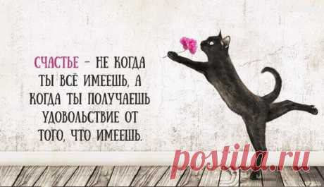 Чудесного настроения и добрых мыслей !!!!