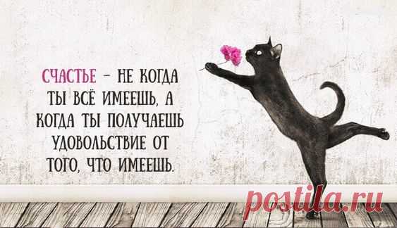 Чудесного настроения и добрых мыслей !!!!