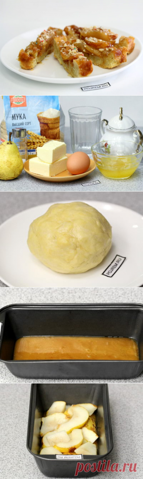 Пирог-перевертыш с грушами - пошаговый рецепт с фото: как приготовить