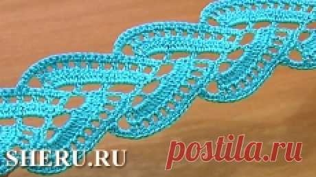 Ленточное кружево крючком. Урок 1.1