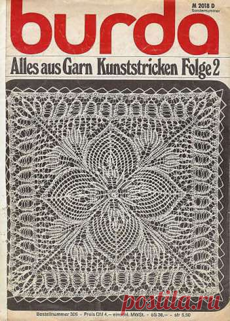 Burda «Folge 2».
