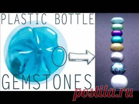 Plastic Bottle Hack: Make Easy Gemstones! - YouTube