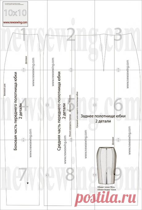 Выкройка юбки-карандаш с двумя рельефами и застежкой-молнией посередине переда