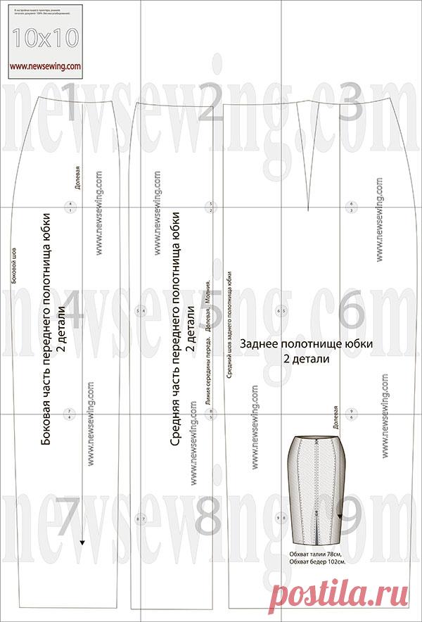 Выкройка юбки-карандаш с двумя рельефами и застежкой-молнией посередине переда