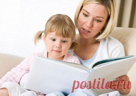 Как правильно читать книги детям? / Малютка