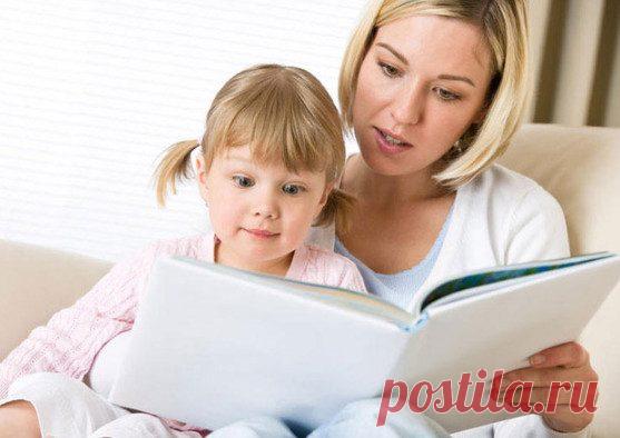 Как правильно читать книги детям? / Малютка