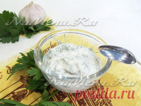 Чесночный соус со сметаной и майонезом для мяса, рецепт с фото