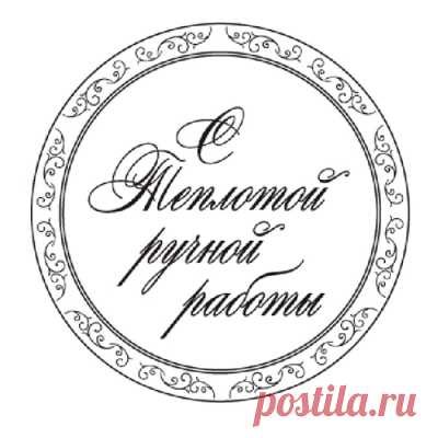 ярлык