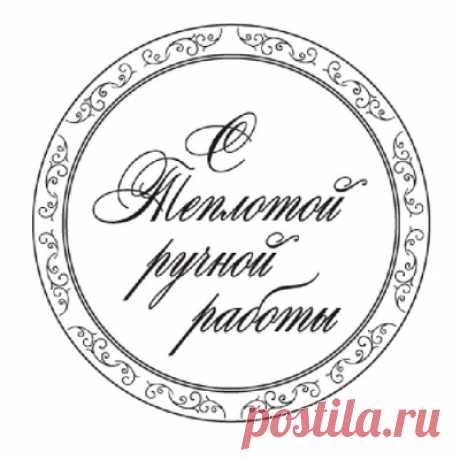 ярлык