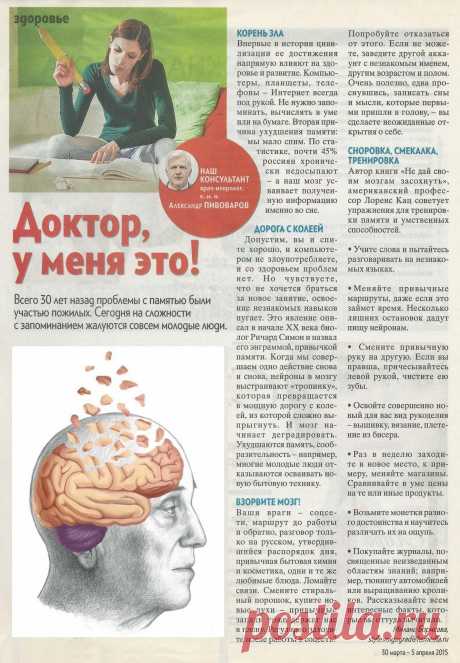 Проблемы с памятью
