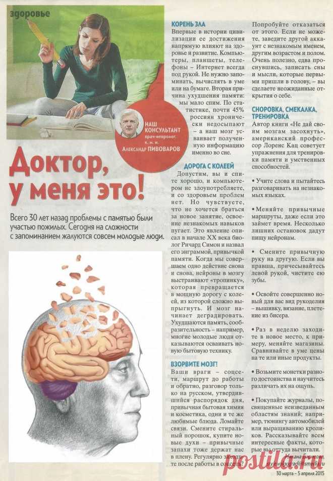 Проблемы с памятью