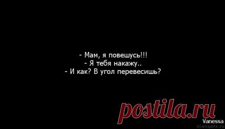 Blackquote.ru : Случайные цитаты