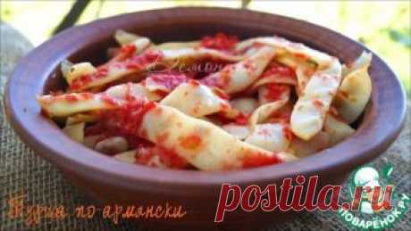 Турша по-армянски – кулинарный рецепт
