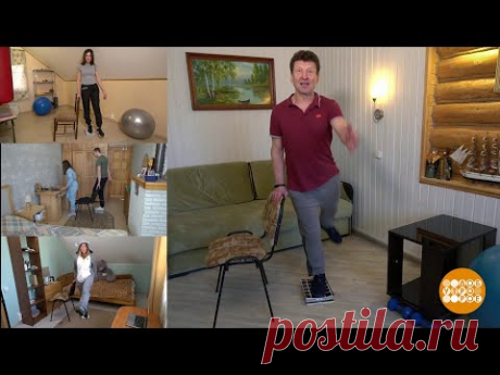 Делай мах!  06.05.2020